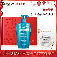 KERASTASE 卡诗 舒缓丝盈洗发水 500ml 舒缓头皮 放松头皮 混合发质 敏感(进)