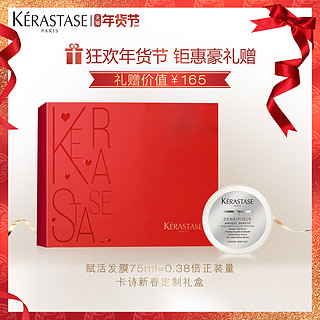 KÉRASTASE 卡诗 头皮系列舒缓丝盈洗发水 500ml