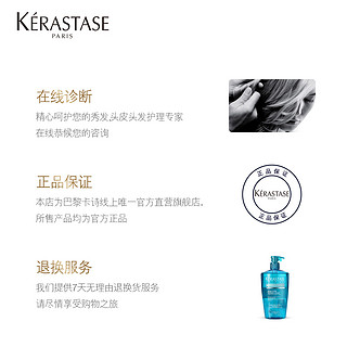 KÉRASTASE 卡诗 头皮系列舒缓丝盈洗发水 500ml