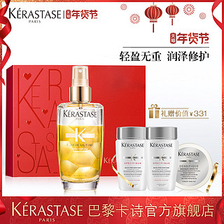 KERASTASE 卡诗 菁纯轻润喷雾油 100ml 