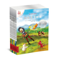 《不一样的卡梅拉动漫版·第三季》(套装10册)