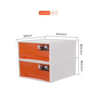 Citylong 禧天龙 G-5010 抽屉式塑料收纳箱 24L*2个 明橙