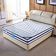 宜眠坊 (ESF) 床垫 3D椰棕弹簧床垫 棕簧两用 白色提花面料 J02舒适版(适合儿童老人)1.5米*2米*0.22米