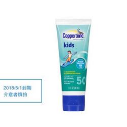 Coppertone 确美同 儿童防晒霜 SPF50 88ml