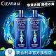 CLEAR 清扬 洗发露活力运动薄荷型 两瓶 500ml