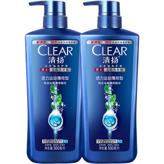 CLEAR 清扬 洗发露活力运动薄荷型 两瓶 500ml 