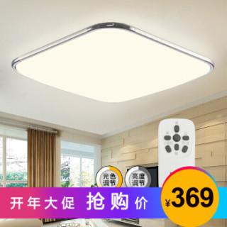 HAIDE 海德照明 银苹果 LED吸顶灯 60W 正方形
