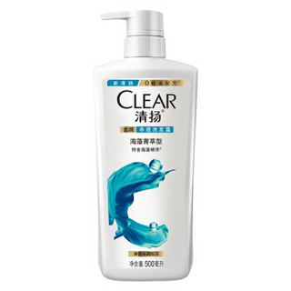 CLEAR 清扬 海藻菁萃型洗发水 单瓶 500ml 