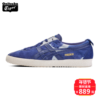 Onitsuka Tiger 鬼冢虎 MEXICO DELEGATION 中性款休闲运动鞋 41.5 靛蓝