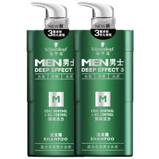 Schwarzkopf 施华蔻 男士薄荷活力洗发露  双瓶 450ml 