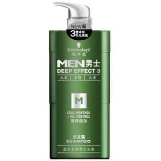 Schwarzkopf 施华蔻 男士薄荷活力洗发露  双瓶 450ml 