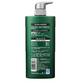 Schwarzkopf 施华蔻 男士薄荷活力洗发露  双瓶 450ml 