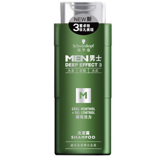 Schwarzkopf 施华蔻 男士薄荷活力洗发露  单瓶 200ml *5件