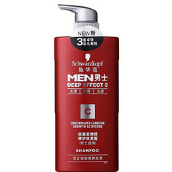 Schwarzkopf 施华蔻 男士防落发调理修护洗发露 单瓶 450ml *6件