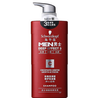 Schwarzkopf 施华蔻 男士防落发调理修护洗发露 单瓶 450ml 