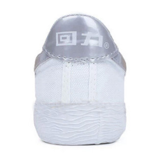 WARRIOR 回力 WB-1 中性帆布鞋 金奖灰白 38码