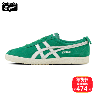 Onitsuka Tiger 鬼冢虎 MEXICO DELEGATION 中性款休闲运动鞋 42 绿色/白色