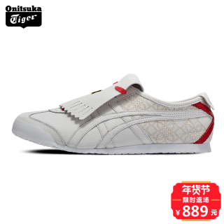 Onitsuka Tiger 鬼冢虎 MEXICO 66 新年窗花限定 中性款休闲运动鞋 43.5 白色/白色