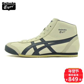 Onitsuka Tiger 鬼冢虎 MEXICO Mid Runner 中性款休闲运动鞋DL409-1659 40.5 米白色/深蓝色