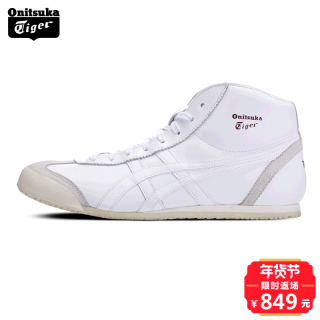 Onitsuka Tiger 鬼冢虎 MEXICO Mid Runner 中性款休闲运动鞋 36 深蓝色/深蓝色
