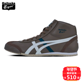 Onitsuka Tiger 鬼冢虎 MEXICO Mid Runner 中性款休闲运动鞋 36 灰褐色/白色