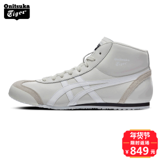 Onitsuka Tiger 鬼冢虎 MEXICO Mid Runner 中性款休闲运动鞋 39.5 浅灰/白色