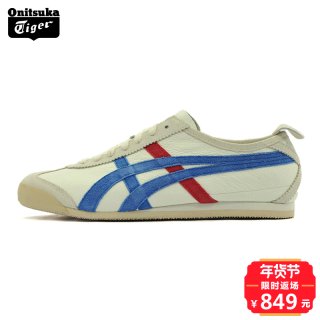 Onitsuka Tiger 鬼冢虎 MEXICO 66 中性款休闲运动鞋 42.5 白色/蓝色