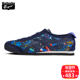 Onitsuka Tiger 鬼冢虎 MEXICO 66 中性款休闲运动鞋 36 深蓝/深蓝
