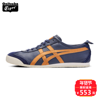 Onitsuka Tiger 鬼冢虎 MEXICO 66 中性款休闲运动鞋 37 咖啡色/浅卡其