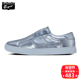 Onitsuka Tiger 鬼冢虎 APPIAN 中性款休闲运动鞋 41.5 银色/银色