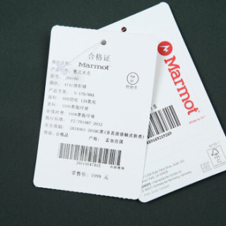 Marmot 土拨鼠 Gravity M1 男款软壳夹克 深杉绿色 S
