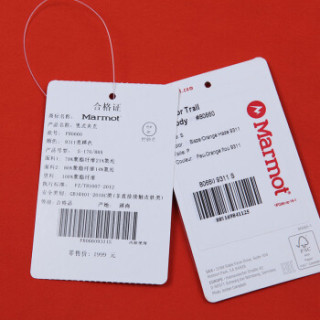 Marmot 土拨鼠 Vapor Trail M2 男款软壳夹克 亮橘色 M