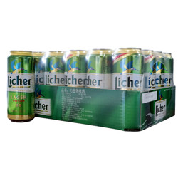 德国进口啤酒 力兹堡（ Licher ）啤酒 500ml*24听 整箱装 *2件+凑单品