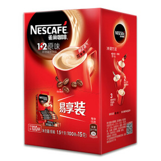 Nestlé 雀巢 1+2原味 速溶咖啡礼盒 15g*100条(1.5kg) +马克杯