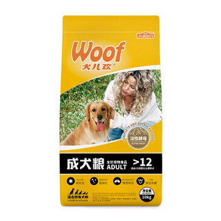 AIBEI 爱倍 ABEL 爱倍 AIBEI 爱倍 犬儿欢 成犬狗粮 10kg