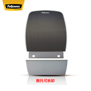  Fellowes 范罗士 人体工学护腕鼠标垫 260*200mm