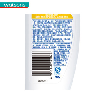 Head & Shoulders 海飞丝 去屑清爽去油型洗发露 双拼 400ml