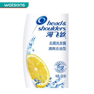 Head & Shoulders 海飞丝 去屑清爽去油型洗发露 双拼 400ml
