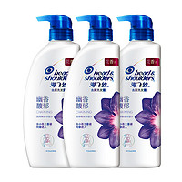 Head & Shoulders 海飞丝 去屑洗发露 幽香馥郁 450ml*3