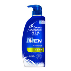 去屑止痒！海飞丝 男士劲感去油洗发水450ml *5件