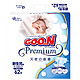 中亚Prime会员：GOO.N 大王 天使系列 婴幼儿纸尿裤 NB62片 *3件