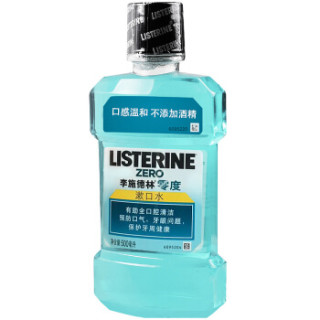 Listerine 李施德林 零度 漱口水