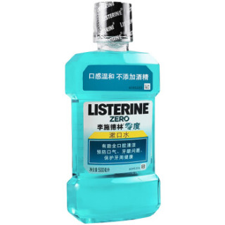 Listerine 李施德林 零度 漱口水