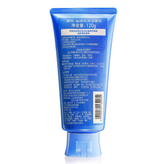 SENKA 珊珂 绵润泡沫洁面2件套(洁面乳120g+白泥洁面乳120g)