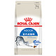 ROYAL CANIN 皇家 I27 室内成猫粮 2kg *3件