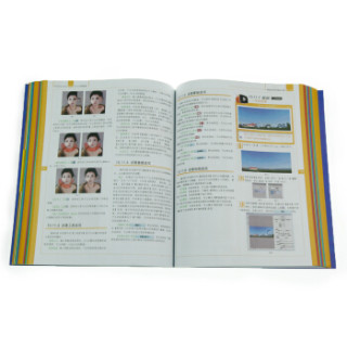 《Photoshop CS6从入门到精通(中文版 附光盘)》