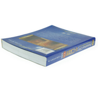 《Photoshop CS6从入门到精通(中文版 附光盘)》