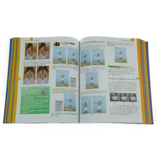 《Photoshop CS6从入门到精通(中文版 附光盘)》