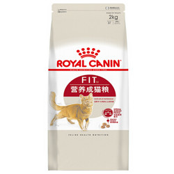 ROYAL CANIN 皇家 F32理想体态 成猫粮 2kg *2件