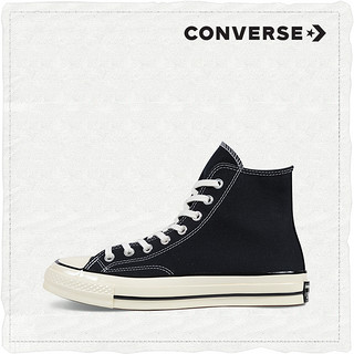 CONVERSE 匡威 Chuck Taylor All Star 70s 中性款帆布鞋 37.5 白色/白色/黑色 